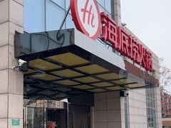 -海底捞火锅(万丰桥店)