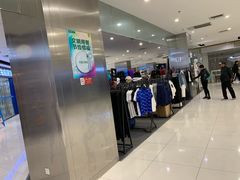 -好世界商业广场(北京国际中心店)