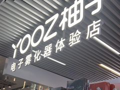 -新尚数码广场(淮海东路店)