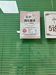 -北京惠民中医儿童医院