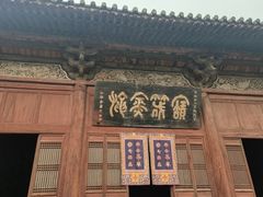 -大槐树寻根祭祖园