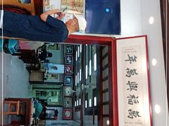 -万福兴(东中市店)