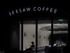 门面-Seesaw Coffee(上生新所店)