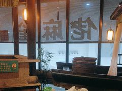 -佬麻雀·新湘菜(珠海金发购物中心店)