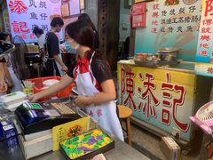 -陈添記·祖傳爽鱼皮·西关老字号(广州首店)