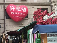 -天津意大利风情旅游区