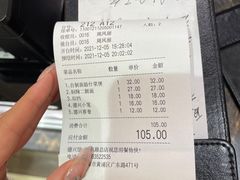 -德兴馆(广东路总店)