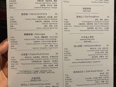 -Hei Cafe(工体店)