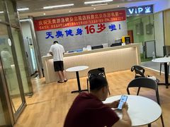 -阳光游泳培训(北苑店)