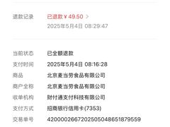 -麦当劳(杨林得来速店)