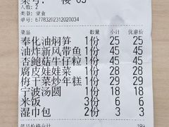 -塘人(南塘老街店)