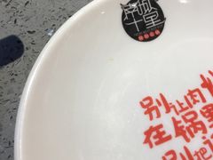 -南城十里潮汕鲜牛火锅·鲜虾生滚粥(融汇老商埠店)