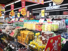 -昌大昌(清远顺盈店)