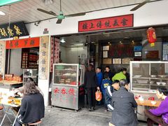 门面-胡荣泉