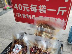 -越洋肖氏老米线(杨家坪店)