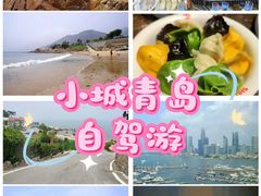 -崂山仰口游览区