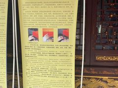 -长春观
