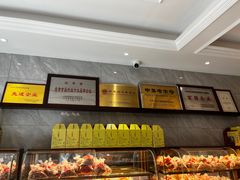 -一大糕点(纬六路店)
