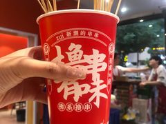 -状元虎.摇滚炒鸡.家常菜(义勇街店)