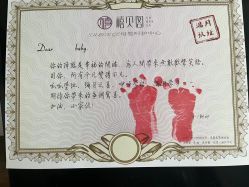 -禧贝阁母婴呵护中心(市图书馆店)