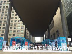 -万达广场(济南魏家庄店)