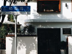 -宝岛公园