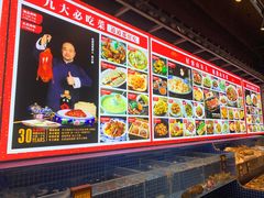 -四季厨房 鲁菜·孔府烤鸭(高新万达店)
