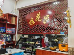 -桂花香手工面(鼓楼店)