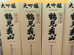 -盒马鲜生(双清路店)