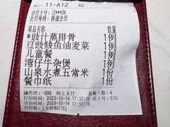 -南枝记·广东味道(中骏世界城店)