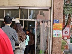 -东华豆花(漳州店)