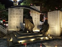 -大唐不夜城