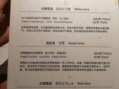 菜单-水月·和牛工坊(水晶郦城店)