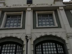-中国铁道博物馆(正阳门馆)