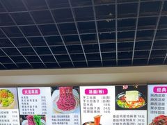 -手擀菠菜面(西康路店)