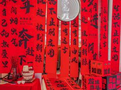 -黄记煌三汁焖锅(新佳丽江汉路店)