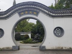 -中国陶瓷谷