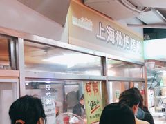 -上海枇杷烤鸭(城乡贸易中心店)