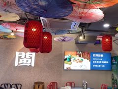 -破店(井大店)