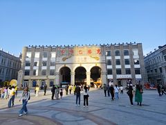 -中华巴洛克风情街