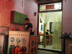 -陈大福馄饨王(下马路店)