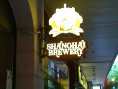 -Shanghai Brew House上海啤酒工坊(老外街店)