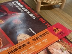 -毛肚向右·川渝毛肚王(经开永旺店)