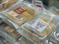-上海虹口糕团食品厂(欣兴店)