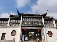 -灵岩山风景区