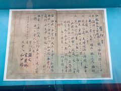 -上海孙中山故居纪念馆