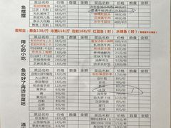 -小饕荟雅安贡椒鱼鲜馆(广福桥店)