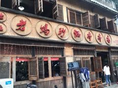 门面-俭让佬妈现卤串串(温江总店)