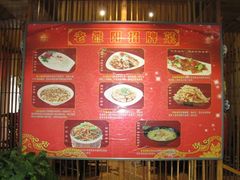 -老雒阳面馆·水席·洛阳菜(王城路店)