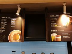菜单-鹿角巷The Alley(龙湖天街店)